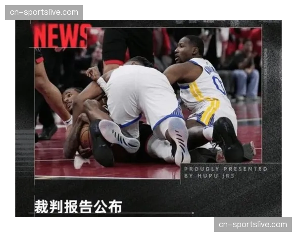 比赛最后时刻出现争议判罚，裁判报告将于明日公布