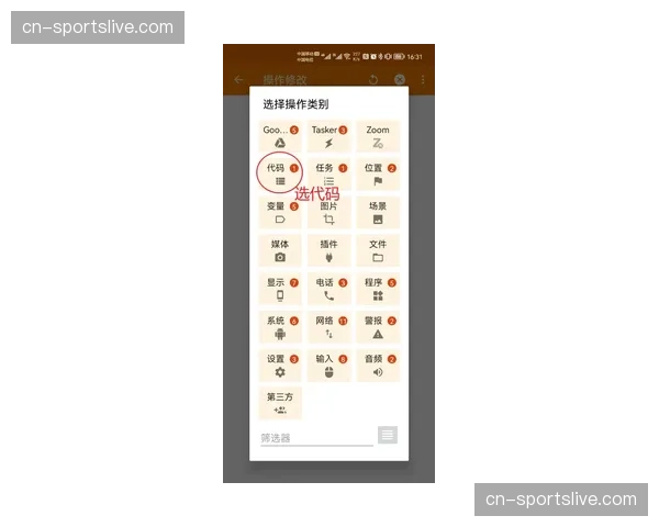 专栏评论：VAR介入标准的不一致正在削弱西甲比赛的流畅性