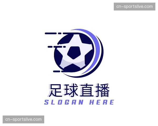 介绍足球直播